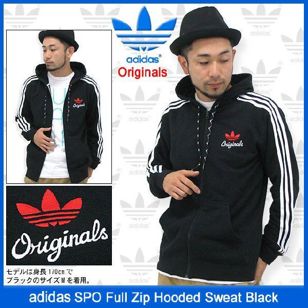 adidas Originals アディダス SPO フルジップフード ブラック 