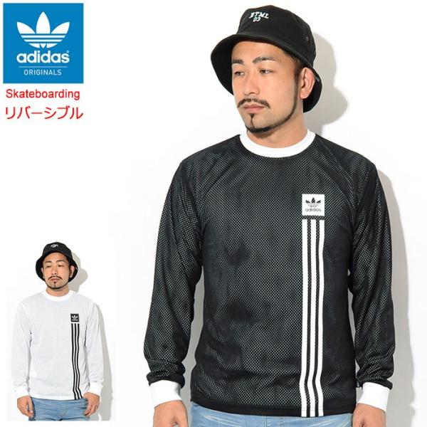 DESCENT製adidas メッシュ長袖カットソー adidas（アディダス）の「アディブレイク 長袖メッシュトップ