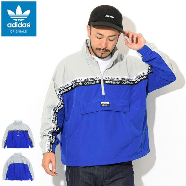 adidas トラックジャケット　アイボリー ボタン付きジャケット アディダス スケートボーディング ファイヤーバード トラック