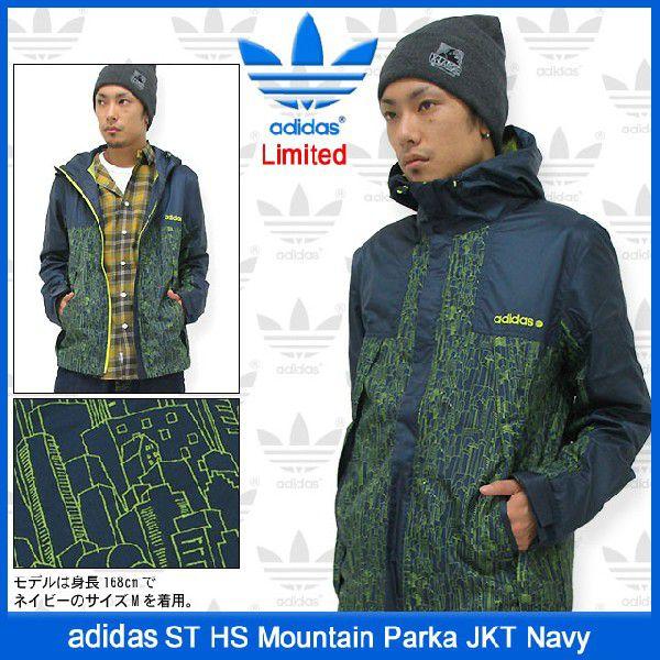 adidas Originals アディダス ST HS マウンテン パーカー ジャケット