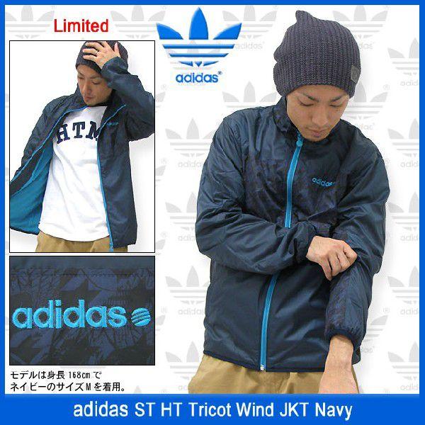 adidas Originals アディダス ST HT トリコット ウインド ジャケット