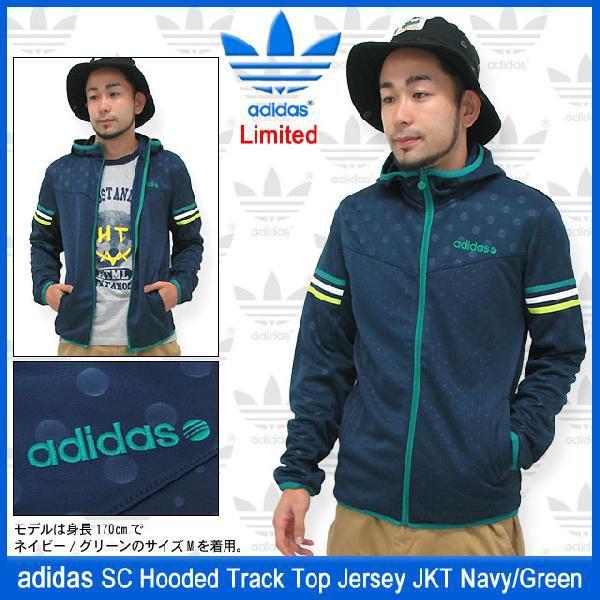 adidas Originals アディダス ジャージ SC フーデット トラック トップ 