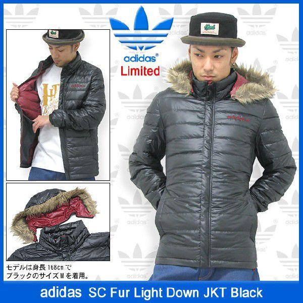 adidas Originals アディダス SC ファー ライト ダウン ジャケット 