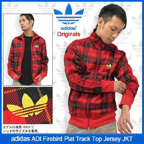 美品激レアアディダストラックジャケットタータンチェックMレッド adidas Originals アディダス ジャージ ADI ファイアーバード プラット