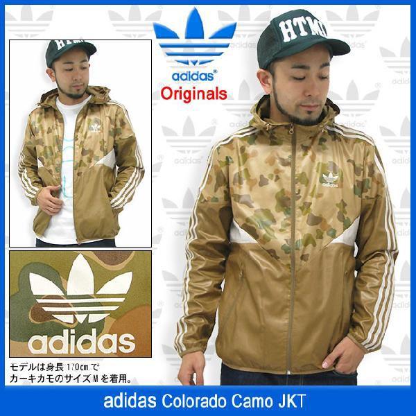 adidas Originals アディダス コロラド カモ ジャケット オリジナルス 