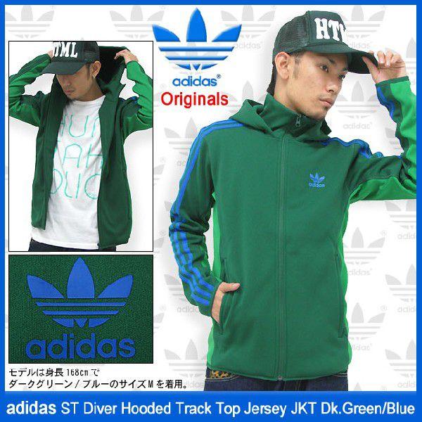 adidas トラックジャケット DK.GREEN Mサイズ 【公式通販】