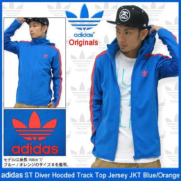 adidas Originals アディダス ジャージ パーカー ST ダイバー adidas Originals アディダス ジャージ パーカー ST ダイバー