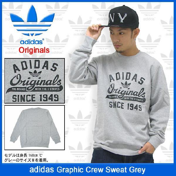 adidas Originals アディダス グラフィック クルー スウェット グレー 