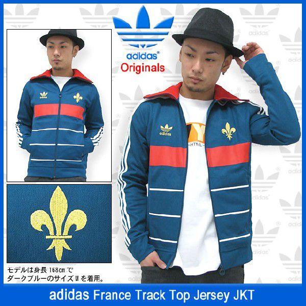adidas Originals アディダス ジャージ フランス トラック adidas Originals アディダス ジャージ フランス トラック
