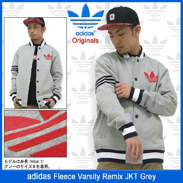 adidas Originals アディダス フリース バーシティー リミックス 