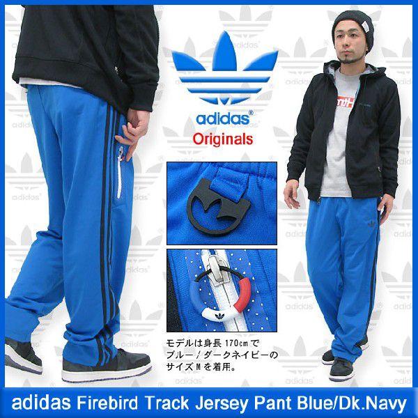 adidas Originals アディダス ジャージ ファイアーバード adidas Originals アディダス ジャージ ファイアーバード