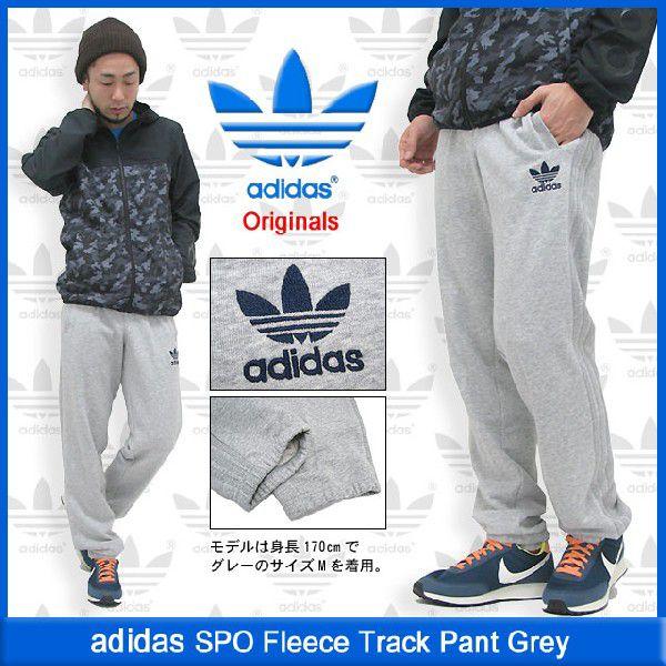 アディダス adidas SPO フリース トラック パンツ グレー オリジナルス(SPO Fleece Track Pant Grey  Originals メンズ F84719)