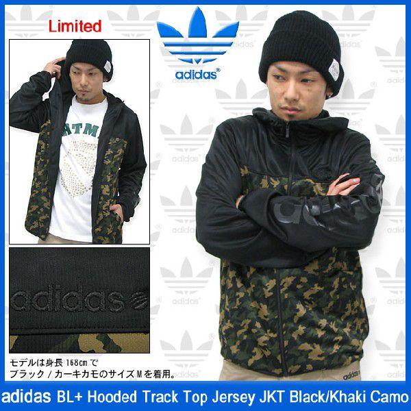 adidas Originals アディダス ジャージ パーカー BL+ フーデット