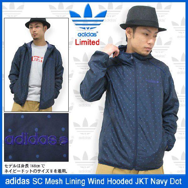 adidas Originals アディダス SC メッシュ ライニング ウインド