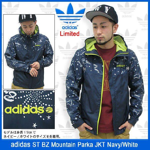 adidas Originals アディダス ST BZ マウンテン パーカー ジャケット