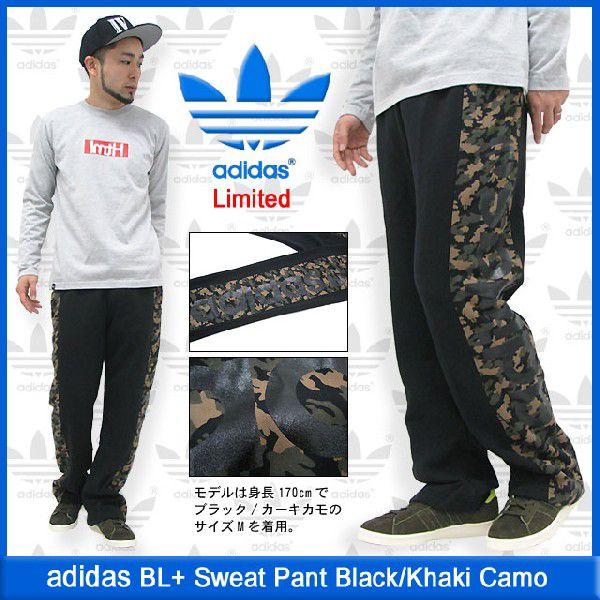 adidas Originals アディダス BL+ スウェット パンツ ブラック