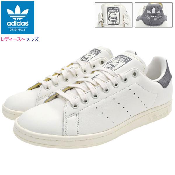 本日削除⭐︎adidas Stan Smith ホワイトレザー スニーカー icefield_adi-gy0028