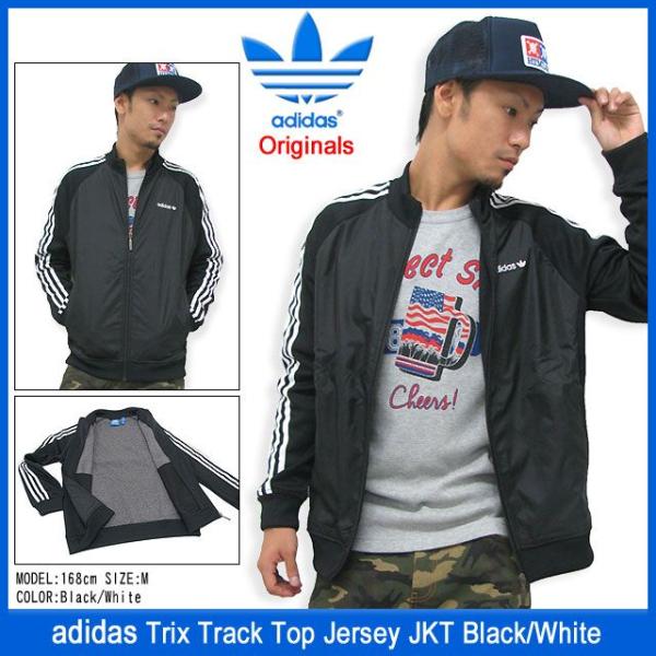 adidas Originals アディダス ジャージ トリックス トラック adidas Originals アディダス ジャージ トリックス トラック