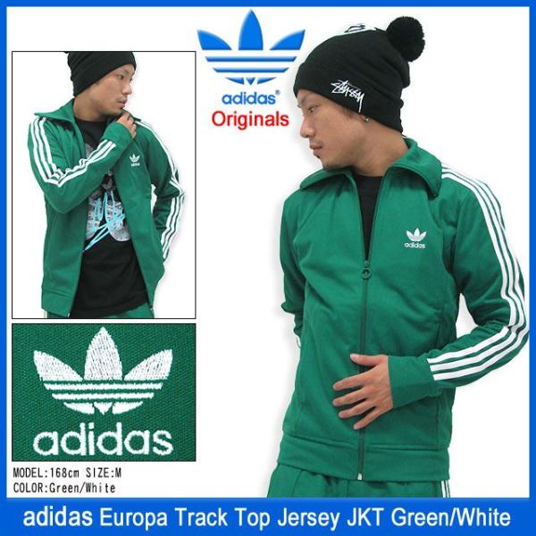 adidas Originals アディダス ジャージ ヨーロッパ トラック adidas Originals アディダス ジャージ ヨーロッパ トラック