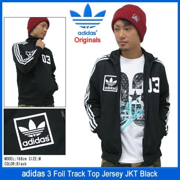 adidas Originals アディダス ジャージ 3 フォイル トラック トップ
