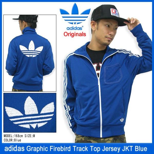 adidas Originals アディダス ジャージ グラフィック ファイアー adidas Originals アディダス ジャージ グラフィック ファイアー