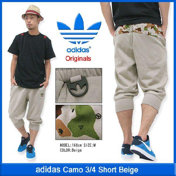 adidas Originals アディダス カモ 3/4 ショーツ ベージュ オリジナル