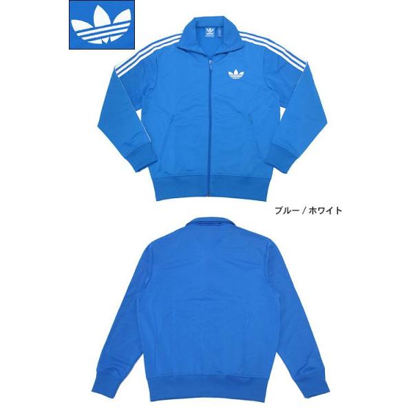 アディダス Adidas ジャージ Adi ファイアーバード トラック トップ ジャージー ジャケット ブルー ホワイト オリジナルス メンズ M Buyee 日本代购平台 产品购物网站大全 Buyee一站式代购 Bot Online