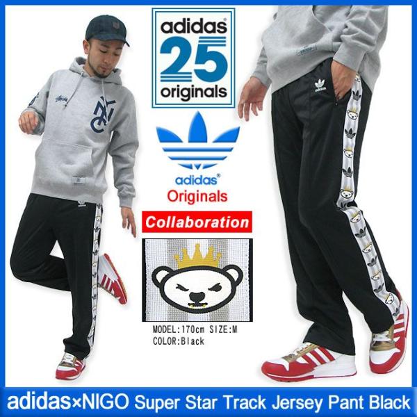 アディダス オリジナルス Nigo Adidas Originals By Nigo ジャージ スーパー スター トラック ジャージー パンツ ブラック メンズ M Buyee 日本代购平台 产品购物网站大全 Buyee一站式代购 Bot Online