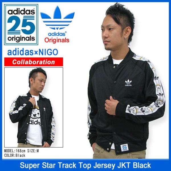 adidas NIGO ジャージ　アディダス 楽天市場】アディダス オリジナルス×NIGO adidas Originals by