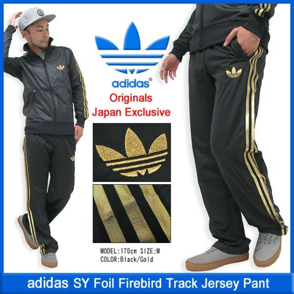 adidas Originals アディダス ジャージ トラック パンツ adidas Originals アディダス ジャージ トラック パンツ