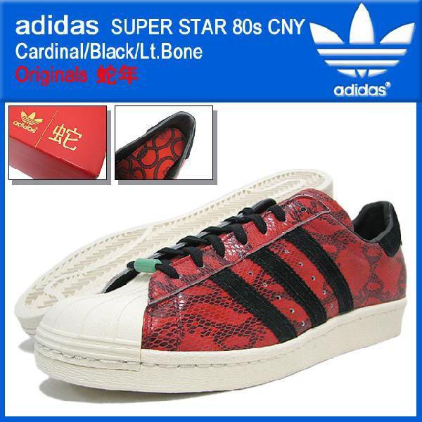 adidas Originals アディダス スニーカー スーパースター 80s adidas Originals アディダス スニーカー スーパースター 80s