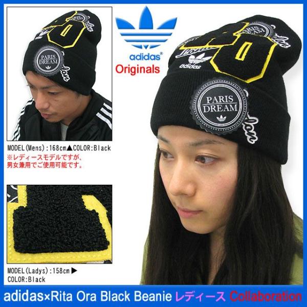 adidas originals アディダスオリジナルス　ベレー帽 ブラック adidas（アディダス）の「ベレー帽 / アディダスオリジナルス adidas