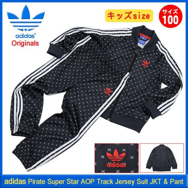 adidas Originals アディダス パイレーツ スーパースター AOP トラック