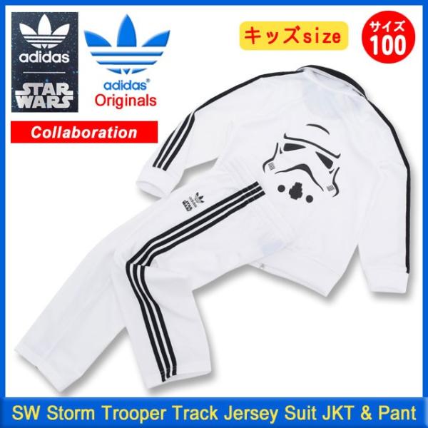 adidas Originals アディダス adidas×STAR WARS SW ストーム