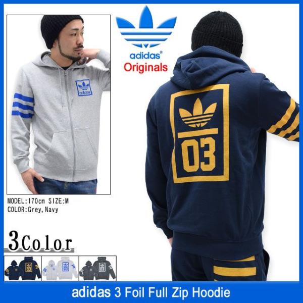 adidas Originals アディダス 3 フォイル フルジップフード オリジナル