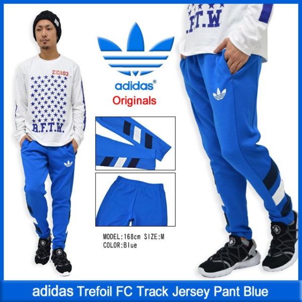 adidas Originals アディダス ジャージ トレフォイル FC adidas Originals アディダス ジャージ トレフォイル FC