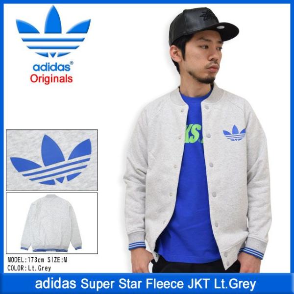 adidasスーパースタージャケット　非売品 icefield_adi-s18756