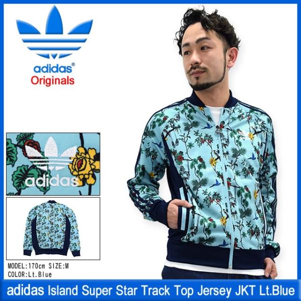 adidas トラックジャケット　新品 adidas Originals アディダス アイランド スーパー スター