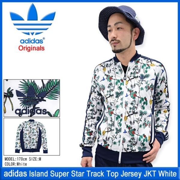 adidas Originals アディダス アイランド スーパー スター