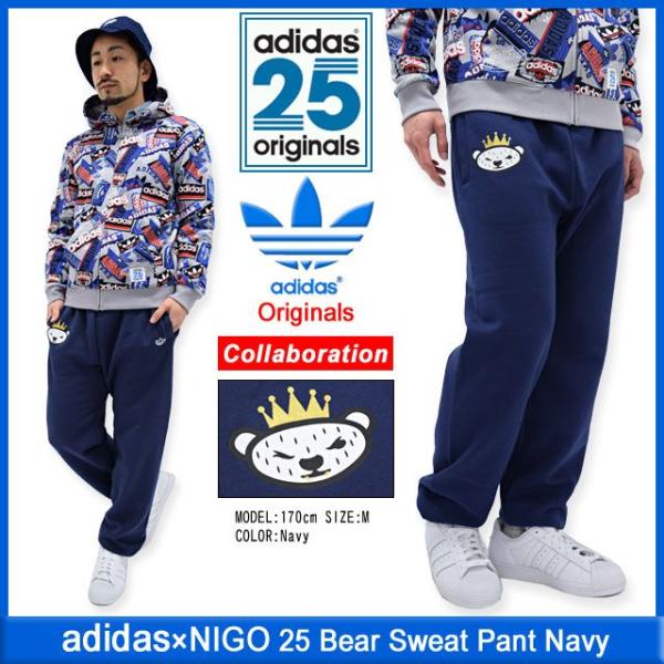 アディダス×NIGO 25周年ジャージ上下 アディダス×NIGO 25周年ジャージ上下