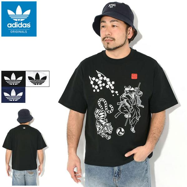 icefield_adi-samuraist