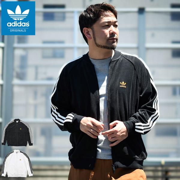 adidas Originals アディダス ジャケット メンズ スーパースター