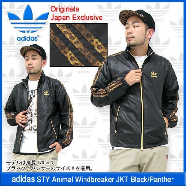 adidas Originals アディダス STY アニマル ウインドブレーカー