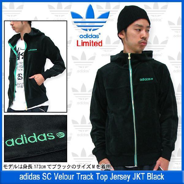 adidas Originals アディダス ジャージ SC ベロア トラック トップ