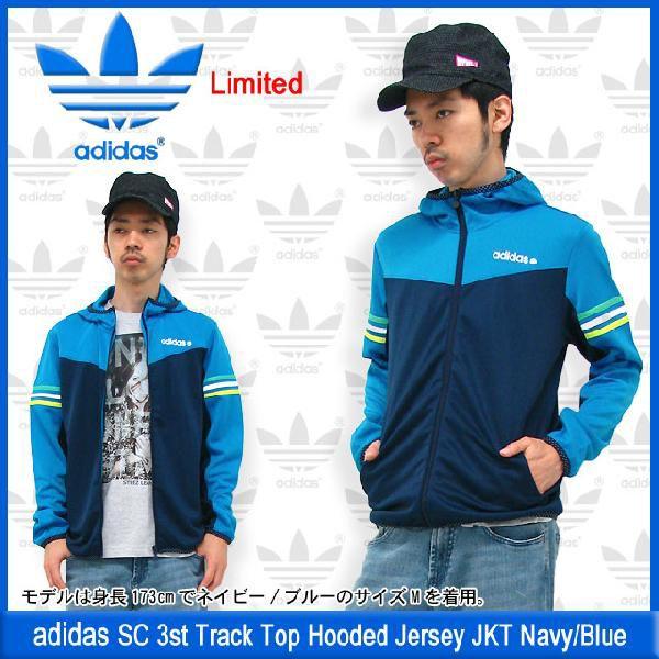 adidas ターコイズ ジャージジャケット adidas Originals アディダス ジャージ SC トラック トップ