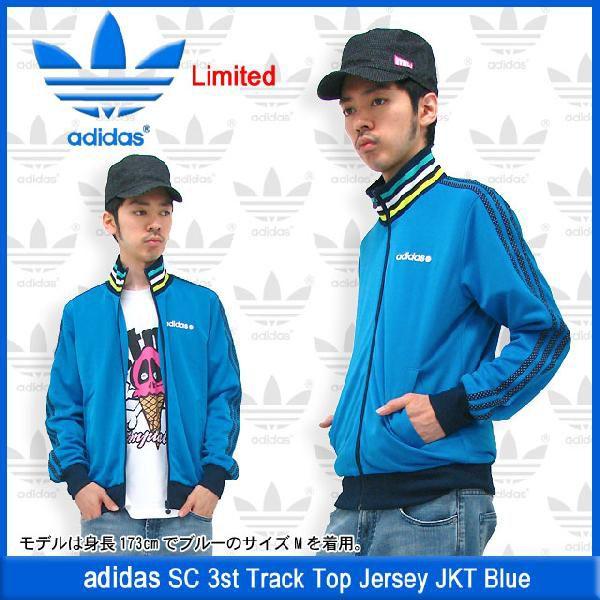 adidas Originals アディダス SC 3st トラック トップ ジャージ