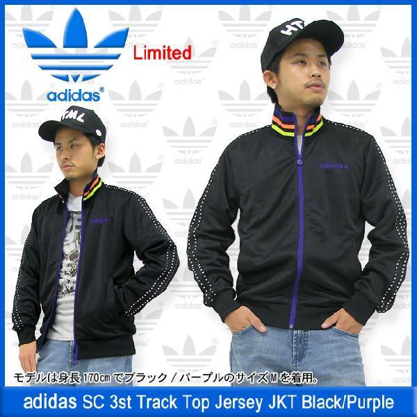 アディダス adidas SC 3st トラック トップ ジャージ ジャケット
