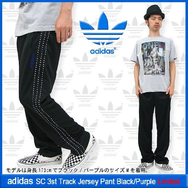 新品 adidasブラック/パープル ジャージ パンツ adidas ブラック パープル ジャージパンツ