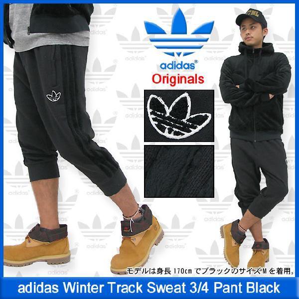 adidas Originals アディダス ウィンター トラック スウェット 3/4