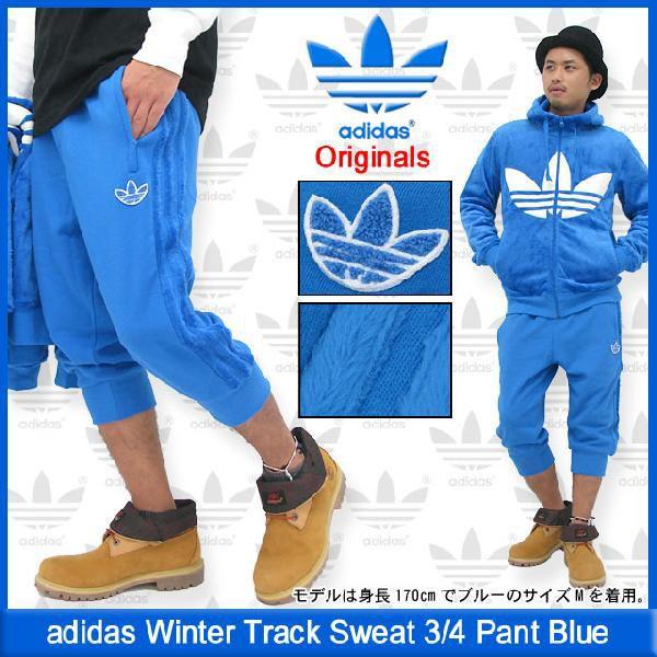 adidas トラックパンツ　水色 adidas アディダス トラックパンツ 水色 ジャージパンツ ライン
